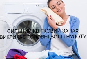 chimichnyj-sklad-kondycionera