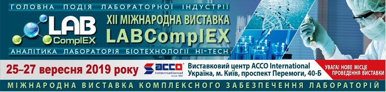 LabComplex 2019