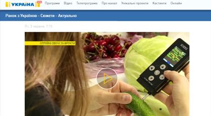 определить содержание нитратов