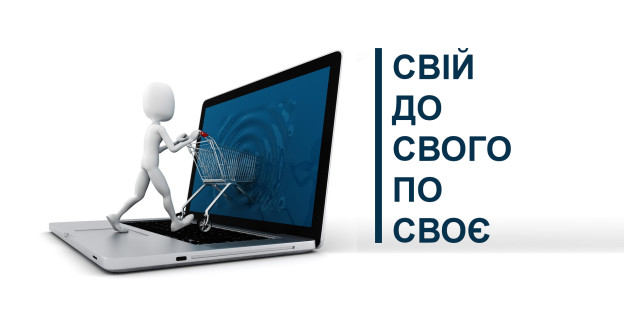 топ5 інтернет-магазинів